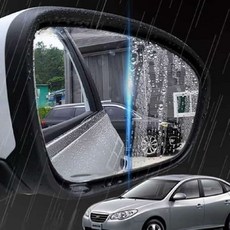 아반떼필름 자동차발수필름 아반떼HD 전용 사이드미러 발수 코팅 사이드미러보호 차량, 7번