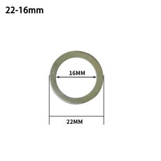 그라인더날 내경22mm 에서 내경16mm 변환 어댑터, 1개