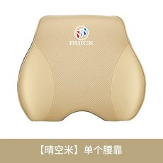 차량용 목쿠션 메모리폼 목베개 허리쿠션 헤드레스트, 1개, J. 스카이 미 허리쿠션 1개