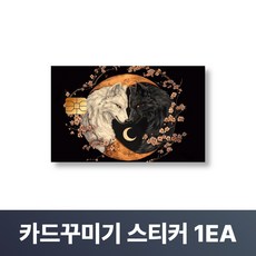 맥맨 카드꾸미기 스티커 신용카드 커버, 1개, M-30