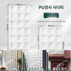 아트월 파티션 마감재 배경 눈꽃이 건물외벽 디자인월 셀프 아트홀 단면 벽장식, 60x60 단면 4cm, 아이보리