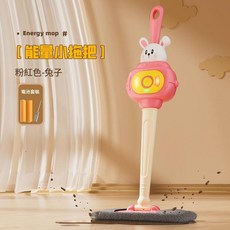 兒童能量小拖把 綠色恐龍 過家家趣味清潔玩具套裝, 拖把兔子 電池款, 1個