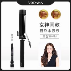 웨이브고데기 작은 큰 곱슬 푸다나 헤어 컬링 스틱 아프지 않고 지속되는 성형 32 36 40mm 에그 롤, Au 플러그, Fantasy Black 36mm