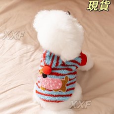 臺灣爆品 秋冬季寵物服飾條紋臘腸犬可牽引連帽加厚保暖兩腳絨衣小狗狗衣服, 邦迪藍臘腸狗,XXL（建議體重7.5-10.0公斤）, 1個