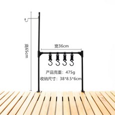 山海人 露營桌面置物架 蛋捲桌掛架 餐具燈具收納架 輕巧多功能 戶外用品, 單層, 1個