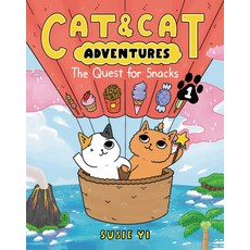 (영문도서) Cat & Cat Adventures: The Quest for Snacks Hardcover, Harperalley, English, 9780063083813