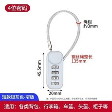 心形3位密碼掛鎖 防水防銹, 1個, 窄版-銀灰色 短款 4位密碼
