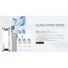 工具家達人 SHAPTON 硝子砥石組 Glass 70708，專業級磨刀石套裝，輕鬆恢復刀具鋒利，適用於各種刀具, 1個