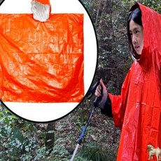 꿀이맘 방풍방수 우비 오렌지 은박담요