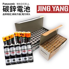 MAGICELL 碳鋅電池 3號/4號 電池 乾電池 超便宜, 1個, 4號電池《MAGICELL》