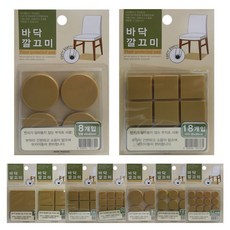 바닥깔끔이 마루보호 먼지NO 데코보드 7종모음, 원형30mm중형 18개