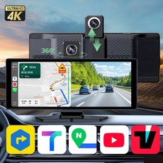 테크먼트 빠른부팅 카플레이 모니터 안드로이드 오토 올인원 블루투스 네비게이션 후방카메라 10.26인치 11.7인치, 2GB, TY2