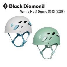 Black Diamond Wm's Half Dome 岩盔 (女款) - 輕量透氣，女性專用攀岩安全帽, Desert Sage 鼠尾草綠,S/M, 1個