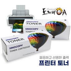 도깨비OA/HP프린터/재생토너/정품모델명 HP-CE310/CE311/CE312/CE313/리필토너/HP리필토너/HP재생토너/HP프린터토너, HP-CE311, 1개