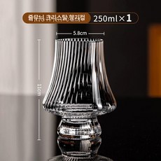 위스키 니트잔 크리스탈 테이스팅 양주잔 글라스 노징글라스 칵 잔 언더락잔, 1개