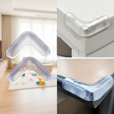 가구모서리보호대 벽 모서리 안전 코너 보호대, 1개