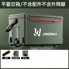 釣箱新款全套超輕便攜魚箱多功能可坐檯釣野釣入門級漁具裝備, 1個, 軍綠色--性價比超高-【裸箱】平蓋+無伸縮腳+無配件