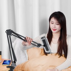 투니스 접이식 미끄럼방지 캔틸레버 침대 스탠드 휴대폰 태블릿 거치대, 프리사이즈, 블랙 핸드폰용