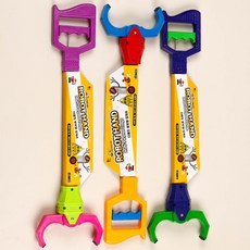 5000 다용도로봇팔집게손, 1개, 상세 설명 참조