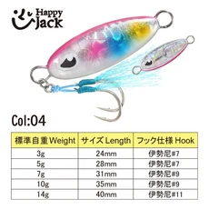 Happyjack 금속 지그 루어 느린 미끼 3 5 7 10 14G 일본 품질 미니베이스 낚시 인공 태클, 02 color04, 1개