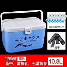 釣蝦箱 迷你小釣箱 輕便可坐 新款多功能 保溫保鮮