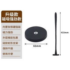 【MoMo媽咪】洗衣機磁吸門擋 滾筒洗衣機門擋 洗衣機防撞 洗衣機門固定 洗衣機通風 洗衣機支架, 1個, 黑色 66mm強吸款