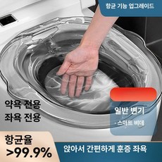 여성 임산부 전용 좌욕기 세정기 변기용 세정 용기, 아쿠아블루