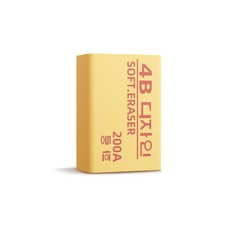 東亞 4B 專用軟式橡皮擦, 〖100A〗 小號, 1套