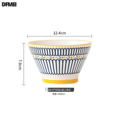 日式高颜值碗碟套装盘子碟子陶瓷碗汤碗饺子盘米饭碗家用陶瓷餐具, 1個, 5寸斗笠碗-锦上添花, 參考詳情