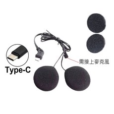 Xilla id221 MOTO A2 配件 安全帽藍芽耳機充電線 半罩式麥克風, 耳機, 耳機