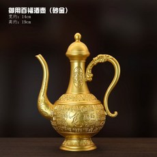 優選 純銅酒壺黃銅浮雕御用百福酒壺古代老式家用古風家居宮廷風擺件 副廠商品, 1個, 御用百福高酒壺 砂金