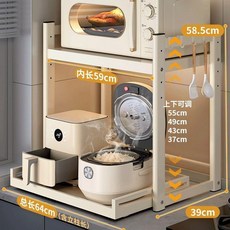 廚房抽拉式置物架 適用微波爐 電飯煲 烤箱 電器收納架 40cm, 主圖 升級抽拉款 奶白64CM送掛鉤帶抽,層高可調節-加厚加粗 碳鋼立柱