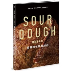 【全新】 酸種麵包原來如此：從零開始 祖祖的自養酵母烘焙筆記_愛閱讀養生_麥浩斯