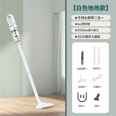 SUITU 無線吸塵器，手持推桿二合一多功能吹吸一體機, 一臺, ST-8003帶加長杆地拖款