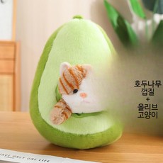 귀여운 카피바라 아보카도 당근 바나나 봉제인형 대형 쿠션 인테리어 장식 선물용 폭신한 동물인형, 1개, 아보카도+올리브색 고양이 45cm 과일 30cm 동물, 30cm