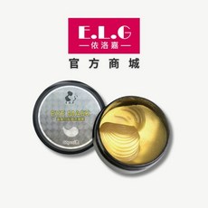 依洛嘉 E.L.G 黃金竹炭賦活眼膜, 1個
