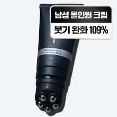 매니 리포밍 페이스 올인원 크림 붓기완화 쿨링 괄사 마사지, 1개, 150ml