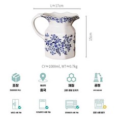 세라믹 빈티지 엔틱 인테리어 꽃병 수저꽂이 조리도구통 도자기 소품