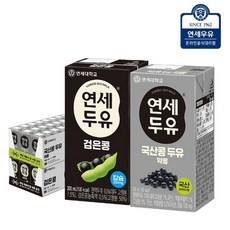 연세두유 48팩 (국산 약콩 두유 24팩 + 검은콩 두유 200ml 24팩), 48개