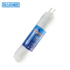 필텍코리아 국내산 미스터셰프 핫워터디스펜서 정수필터, 1개, 블럭카본필터