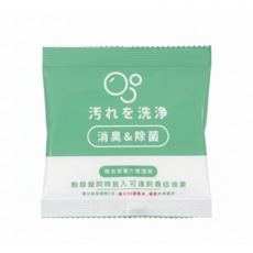 洗衣清潔劑，強力去污，消臭除菌，粉末加強雙效版，方便易用, 1個, 50ml