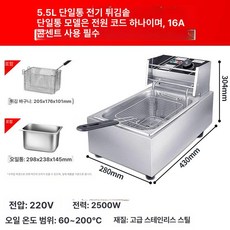 음식점 탁상형 전기 튀김기 프라이어 업소용, 단일 실린더 일반형