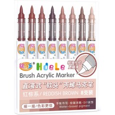 광나 브라운 아크릴 페인트 마커 호박 페인트용 브러시 팁 펜 크리스마스 아트 암벽화 나무 캔버스 유리 세라믹 돌 DIY 공예품, 24-Green