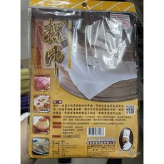 B.J CHEF SERIES 粿巾 (純棉布) 適用於蘿蔔糕 碗粿 紅龜糕 糯米糕, 1個