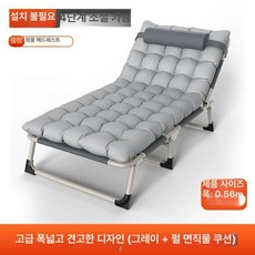 1인용 폴딩 접이식 접는 베드 이동식 라꾸라꾸침대, 강화 원관 회색+두꺼운