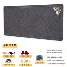 게시판 벽 팰트 보드 인테리어 사진 장식, 진회색