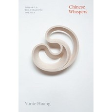 (영문도서) Chinese Whispers: Toward a Transpacific Poetics Hardcover, University of Chicago Press, English, 9780226822648