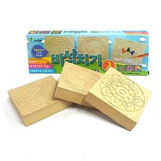 비석치기(문양) 비사치기 색칠하기 전통민속놀이 DIY, 1개