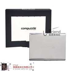 Mungyo Compuzzle Modular Palette 不鏽鋼拼圖磁吸水彩顏料調色盤, 1個, 小 外盒+調色盤+顏料格#MCMP-SS