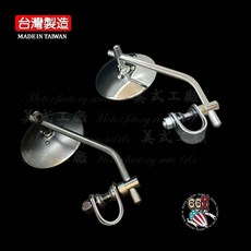 《美式工廠》薄型4吋圓把手夾鏡 檔車後照鏡 平面鏡 復古短夾鏡 日式夾鏡 高品質台灣製造, 1個, 電鍍款